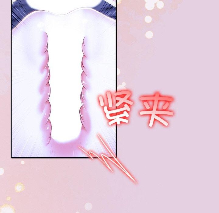 [韩国漫画] 异世界骑士团长 剧情,青年#[155P]-47