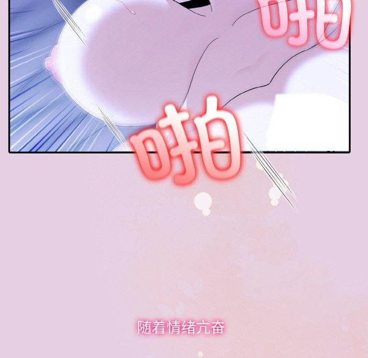 [韩国漫画] 异世界骑士团长 剧情,青年#[155P]-49