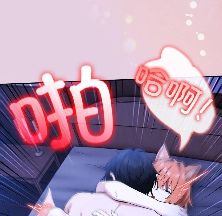 [韩国漫画] 异世界骑士团长 剧情,青年#[155P]-50