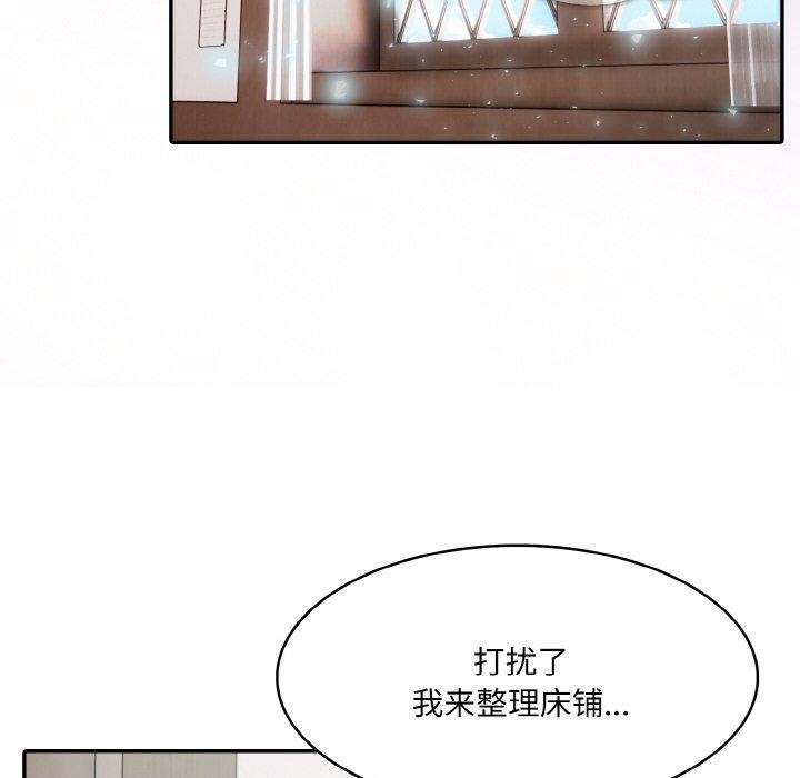 [韩国漫画] 异世界骑士团长 剧情,青年#[155P]-56