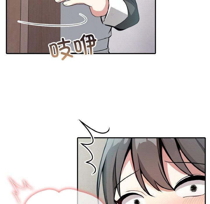 [韩国漫画] 异世界骑士团长 剧情,青年#[155P]-58