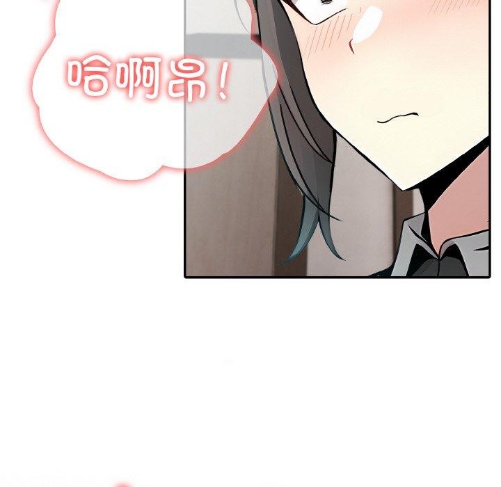 [韩国漫画] 异世界骑士团长 剧情,青年#[155P]-59