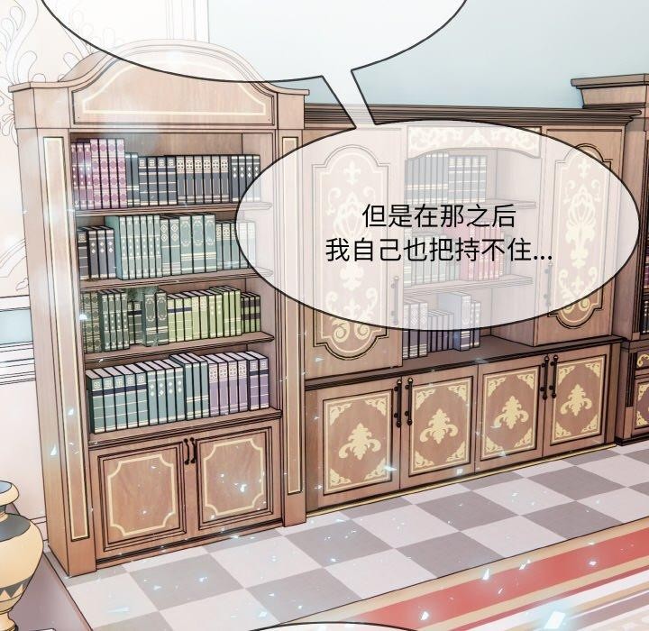 [韩国漫画] 异世界骑士团长 剧情,青年#[155P]-85