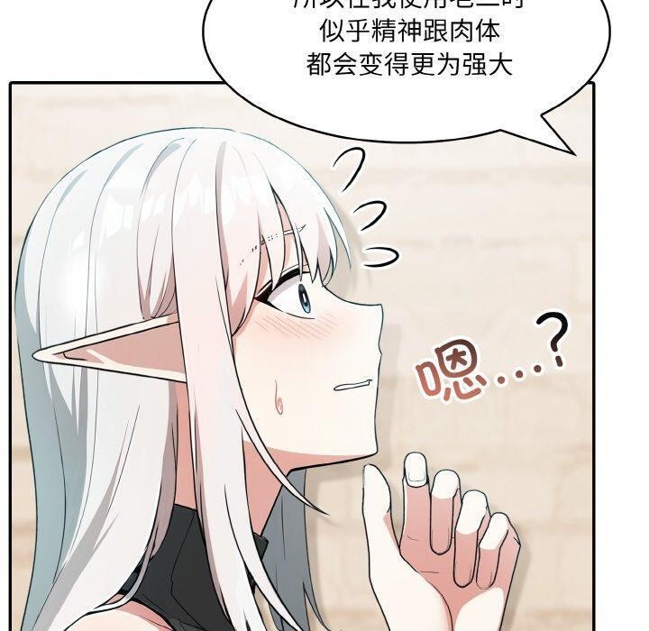 [韩国漫画] 异世界骑士团长 剧情,青年#[138P]-120