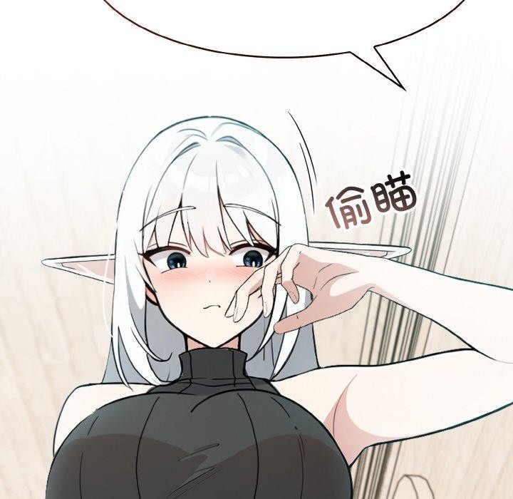 [韩国漫画] 异世界骑士团长 剧情,青年#[138P]-122