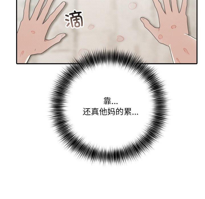 [韩国漫画] 异世界骑士团长 剧情,青年#[138P]-13