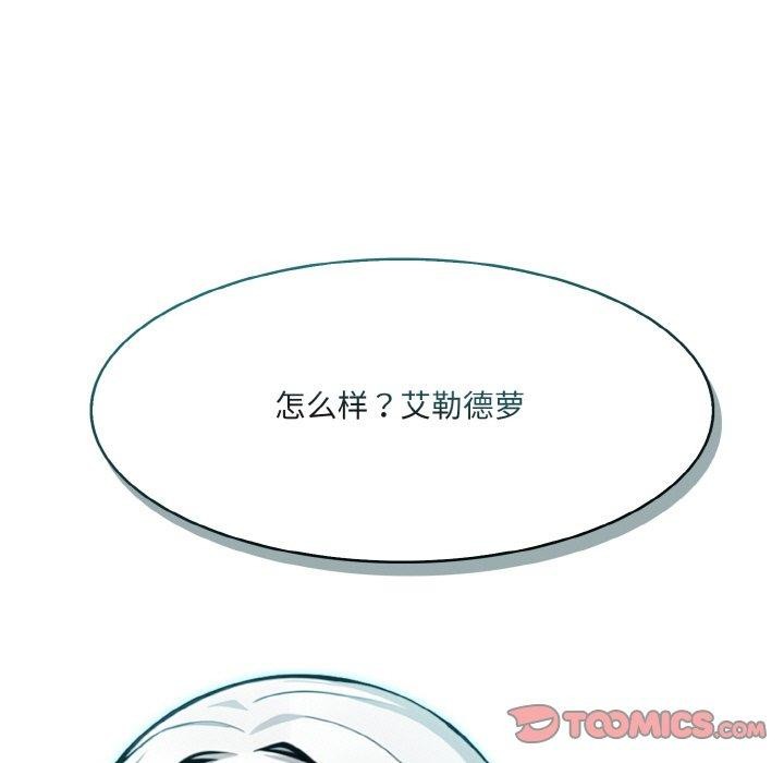 [韩国漫画] 异世界骑士团长 剧情,青年#[138P]-135