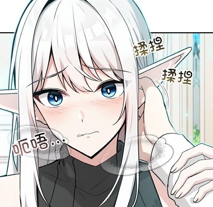 [韩国漫画] 异世界骑士团长 剧情,青年#[138P]-136