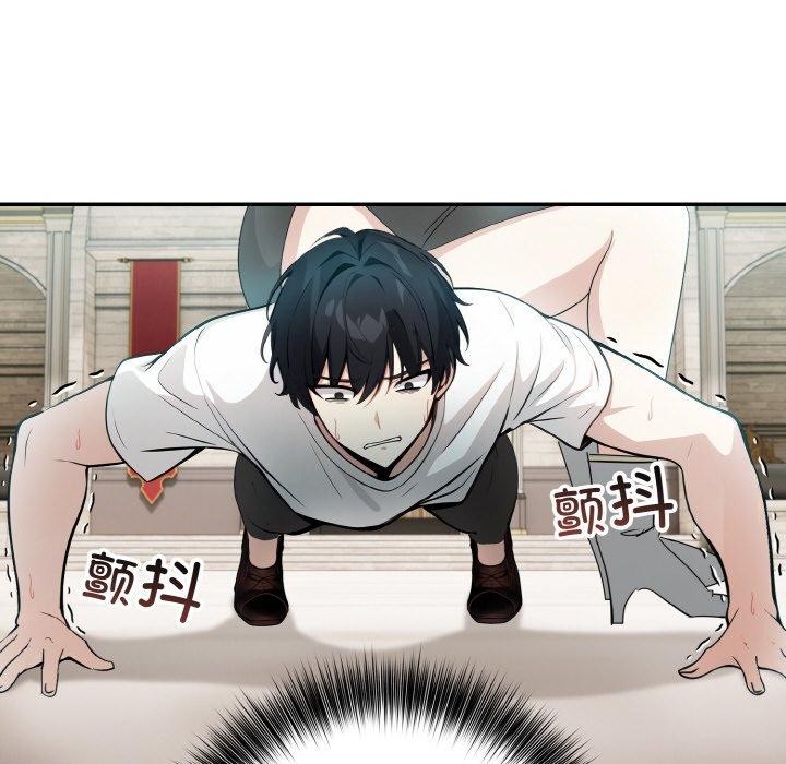 [韩国漫画] 异世界骑士团长 剧情,青年#[138P]-17