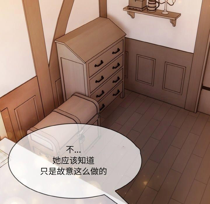 [韩国漫画] 异世界骑士团长 剧情,青年#[138P]-32