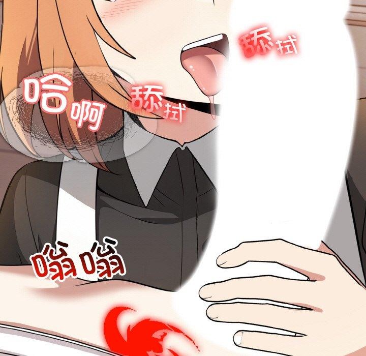 [韩国漫画] 异世界骑士团长 剧情,青年#[138P]-41