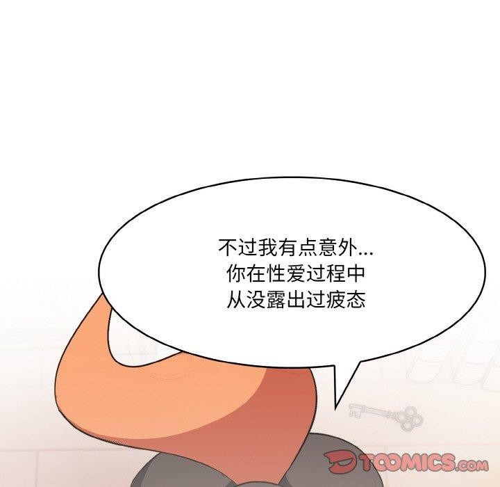 [韩国漫画] 异世界骑士团长 剧情,青年#[138P]-45