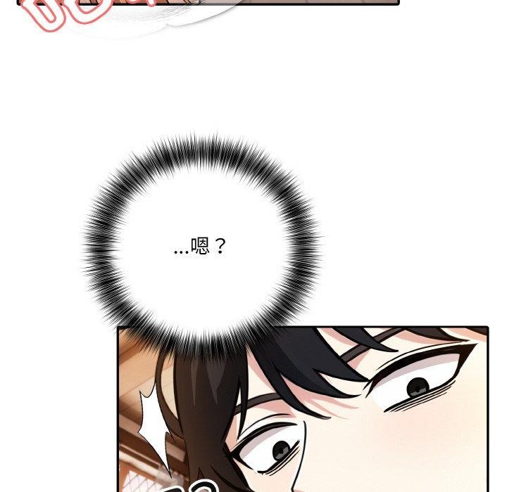 [韩国漫画] 异世界骑士团长 剧情,青年#[138P]-49