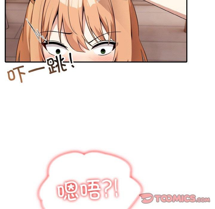 [韩国漫画] 异世界骑士团长 剧情,青年#[138P]-51