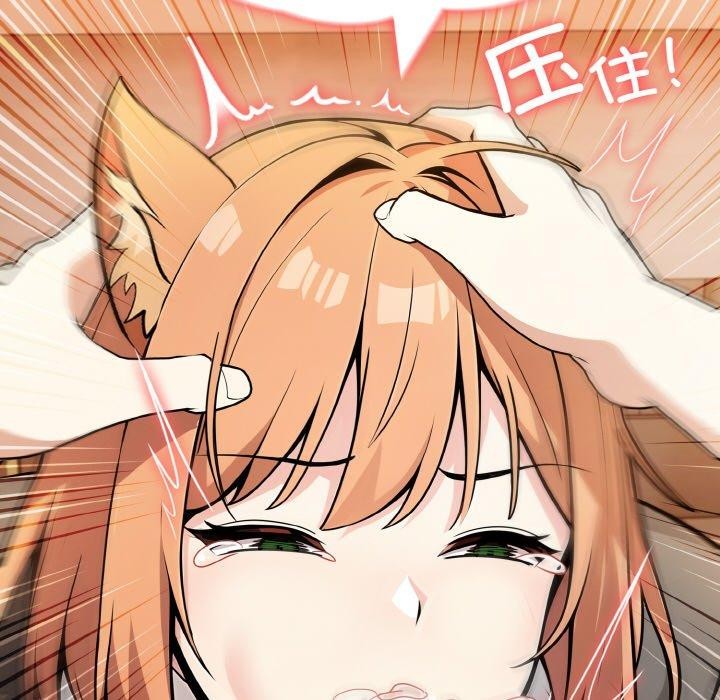 [韩国漫画] 异世界骑士团长 剧情,青年#[138P]-54