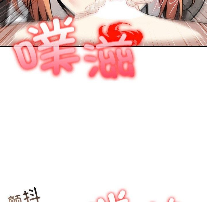 [韩国漫画] 异世界骑士团长 剧情,青年#[138P]-55