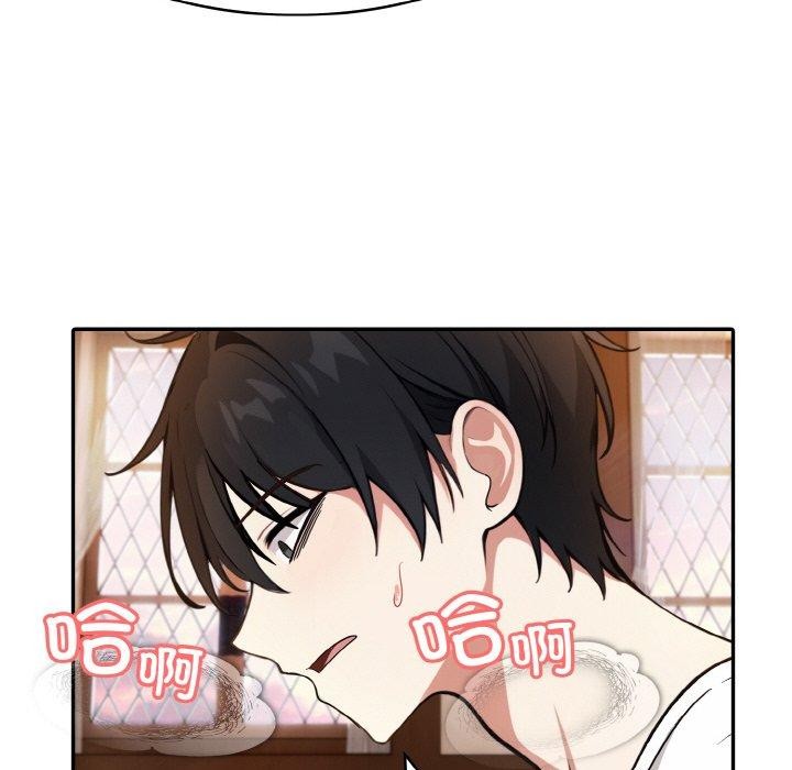 [韩国漫画] 异世界骑士团长 剧情,青年#[138P]-62