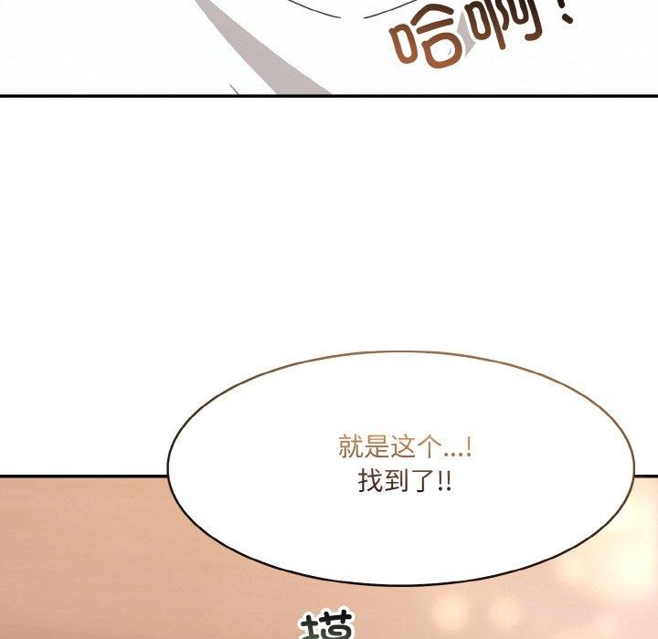 [韩国漫画] 异世界骑士团长 剧情,青年#[138P]-66