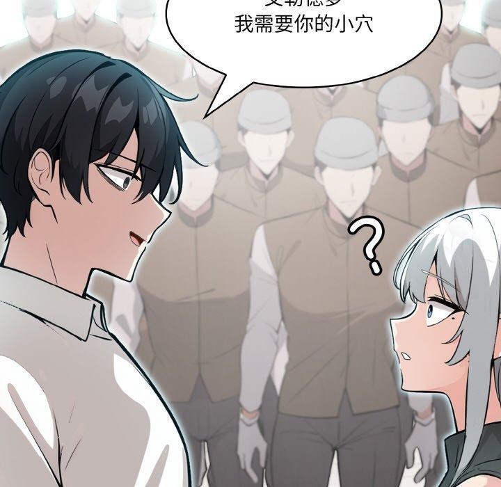 [韩国漫画] 异世界骑士团长 剧情,青年#[138P]-90