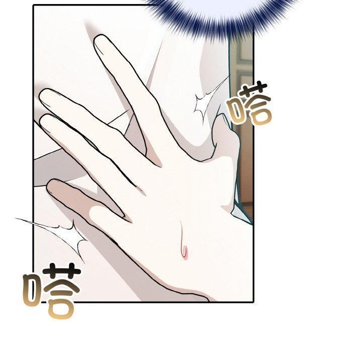 [韩国漫画] 异世界骑士团长 剧情,青年#[134P]-100