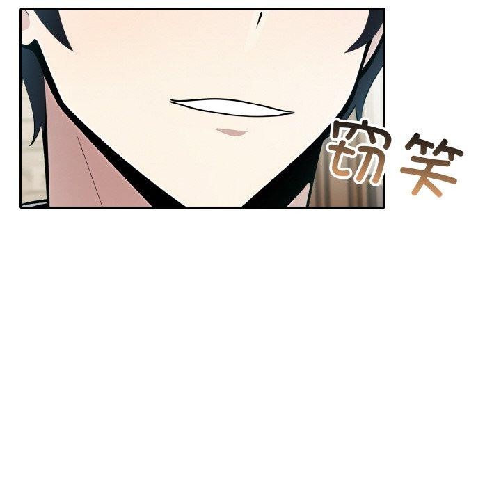 [韩国漫画] 异世界骑士团长 剧情,青年#[134P]-103