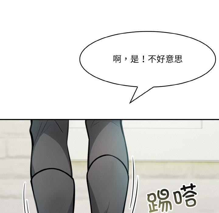 [韩国漫画] 异世界骑士团长 剧情,青年#[134P]-108