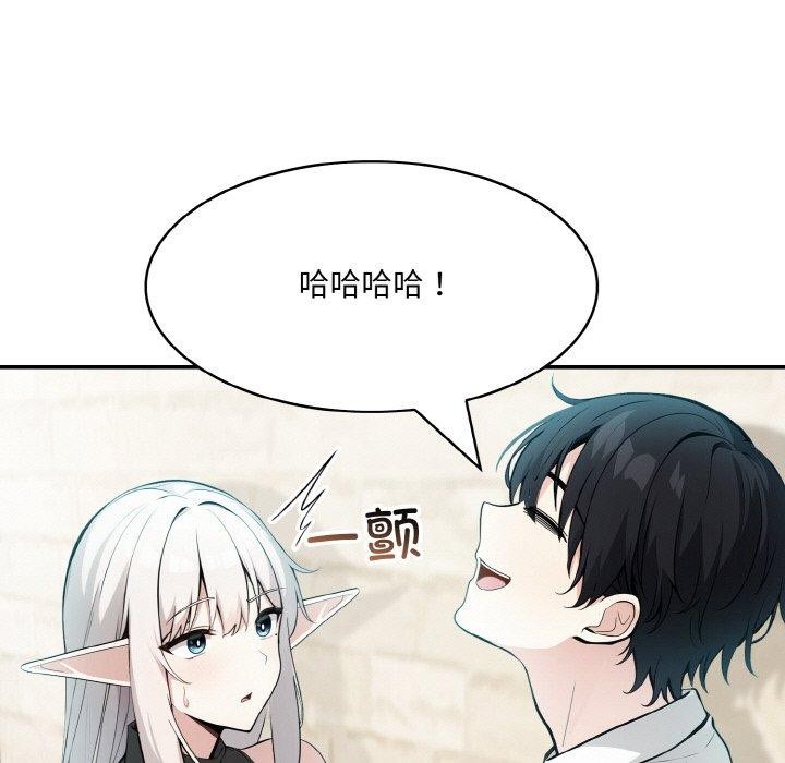 [韩国漫画] 异世界骑士团长 剧情,青年#[134P]-11