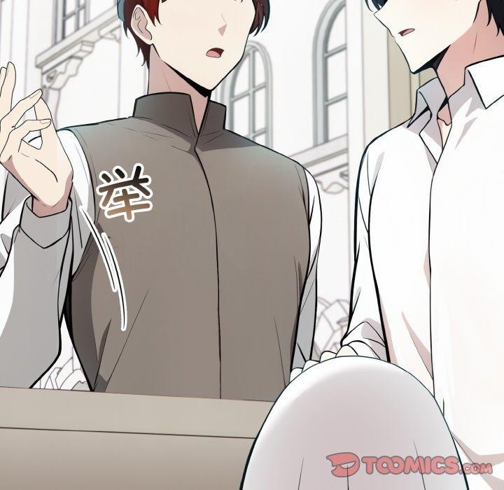 [韩国漫画] 异世界骑士团长 剧情,青年#[134P]-111