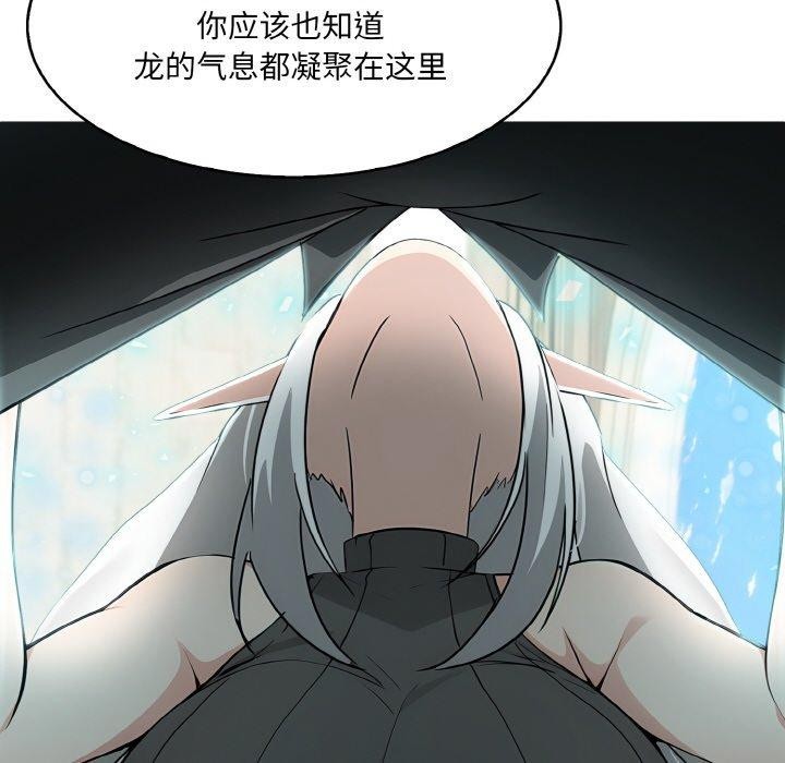 [韩国漫画] 异世界骑士团长 剧情,青年#[134P]-119