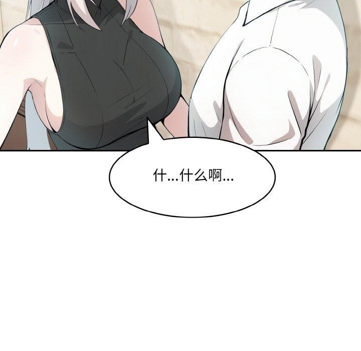 [韩国漫画] 异世界骑士团长 剧情,青年#[134P]-12