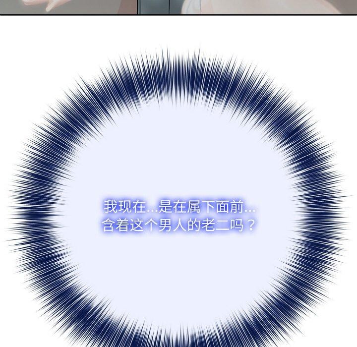 [韩国漫画] 异世界骑士团长 剧情,青年#[134P]-121