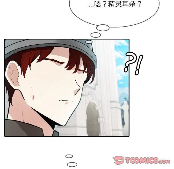 [韩国漫画] 异世界骑士团长 剧情,青年#[134P]-129