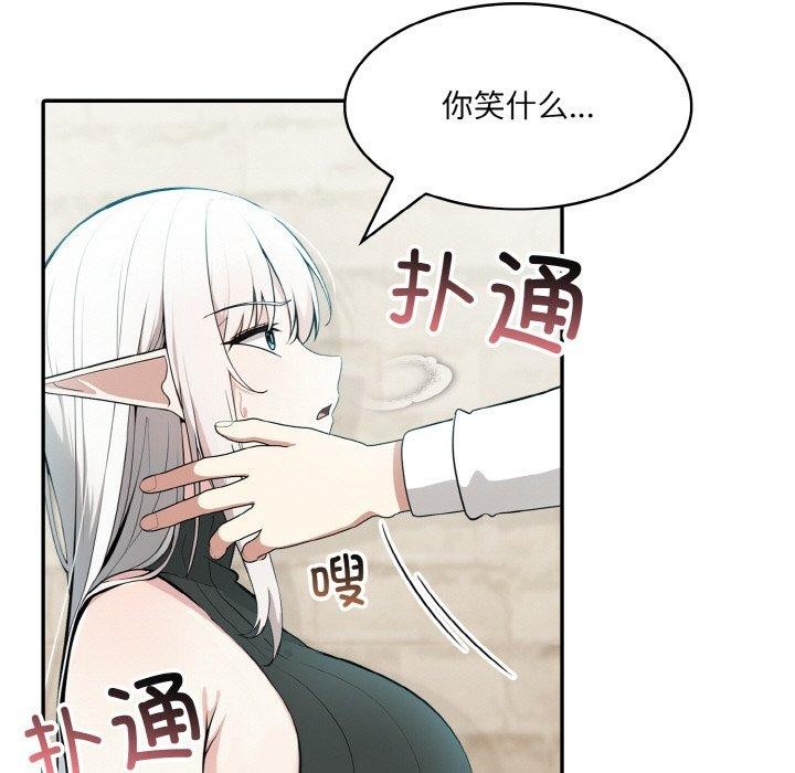 [韩国漫画] 异世界骑士团长 剧情,青年#[134P]-13