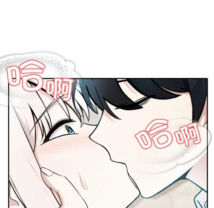 [韩国漫画] 异世界骑士团长 剧情,青年#[134P]-17