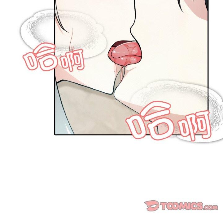 [韩国漫画] 异世界骑士团长 剧情,青年#[134P]-21