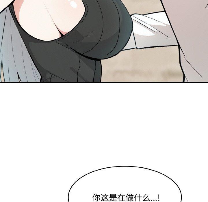 [韩国漫画] 异世界骑士团长 剧情,青年#[134P]-36