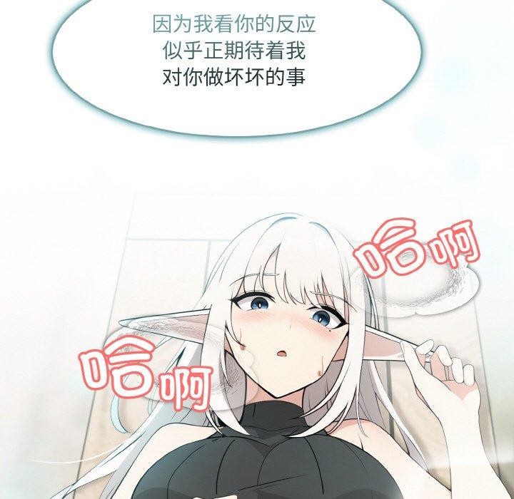 [韩国漫画] 异世界骑士团长 剧情,青年#[134P]-41