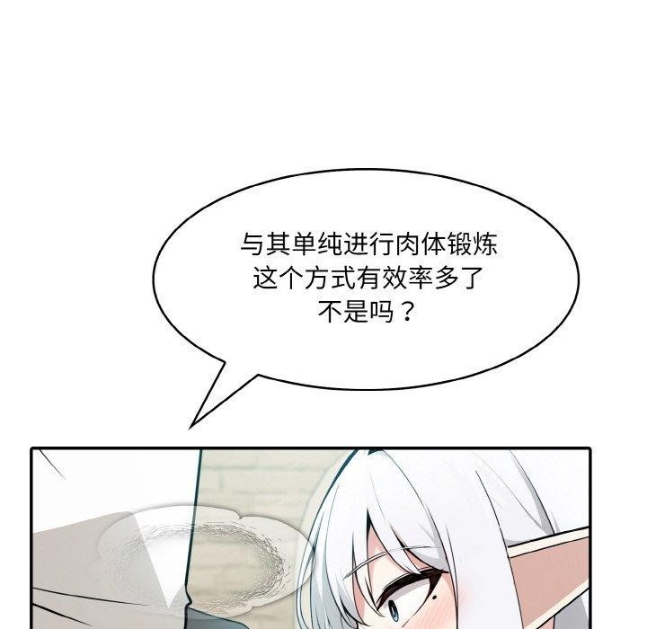 [韩国漫画] 异世界骑士团长 剧情,青年#[134P]-52
