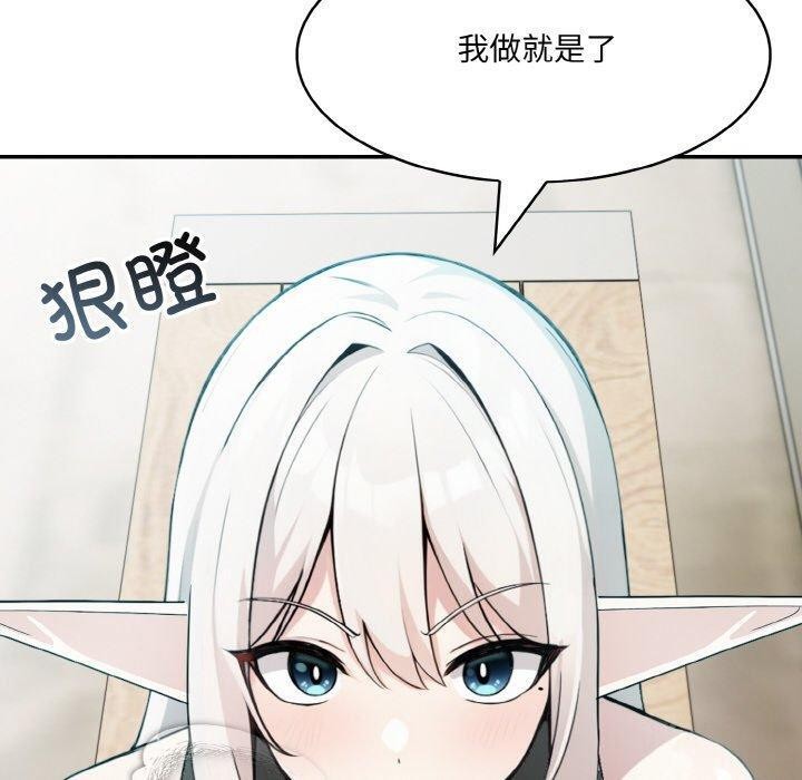 [韩国漫画] 异世界骑士团长 剧情,青年#[134P]-60