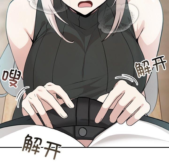 [韩国漫画] 异世界骑士团长 剧情,青年#[134P]-61