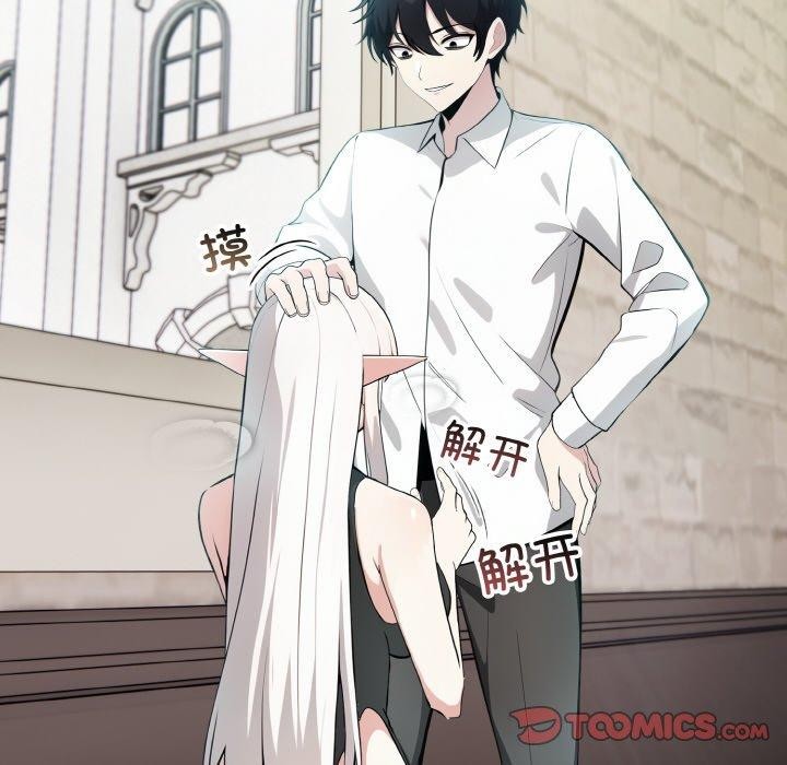 [韩国漫画] 异世界骑士团长 剧情,青年#[134P]-63