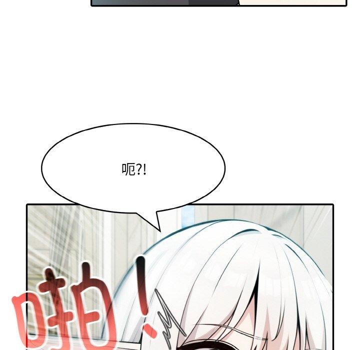 [韩国漫画] 异世界骑士团长 剧情,青年#[134P]-68