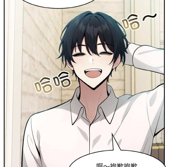 [韩国漫画] 异世界骑士团长 剧情,青年#[134P]-74