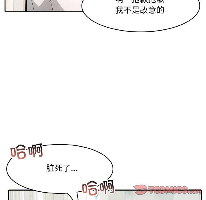 [韩国漫画] 异世界骑士团长 剧情,青年#[134P]-75