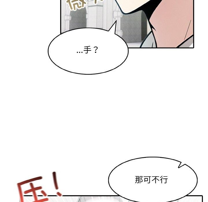 [韩国漫画] 异世界骑士团长 剧情,青年#[134P]-78