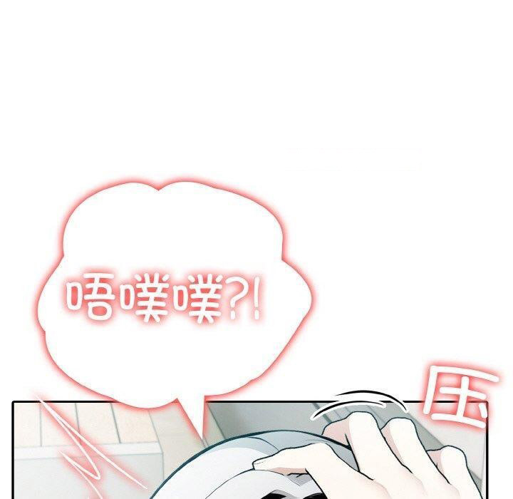 [韩国漫画] 异世界骑士团长 剧情,青年#[134P]-80