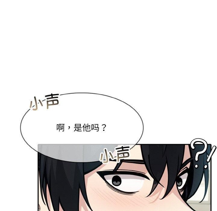 [韩国漫画] 异世界骑士团长 剧情,青年#[134P]-91