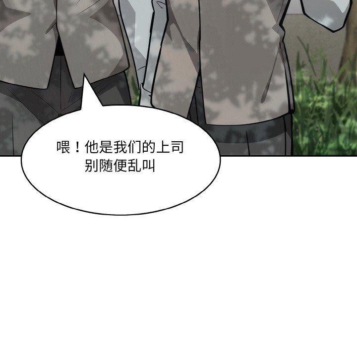 [韩国漫画] 异世界骑士团长 剧情,青年#[134P]-94