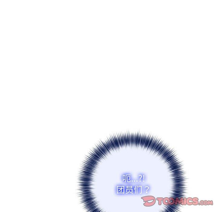 [韩国漫画] 异世界骑士团长 剧情,青年#[134P]-99