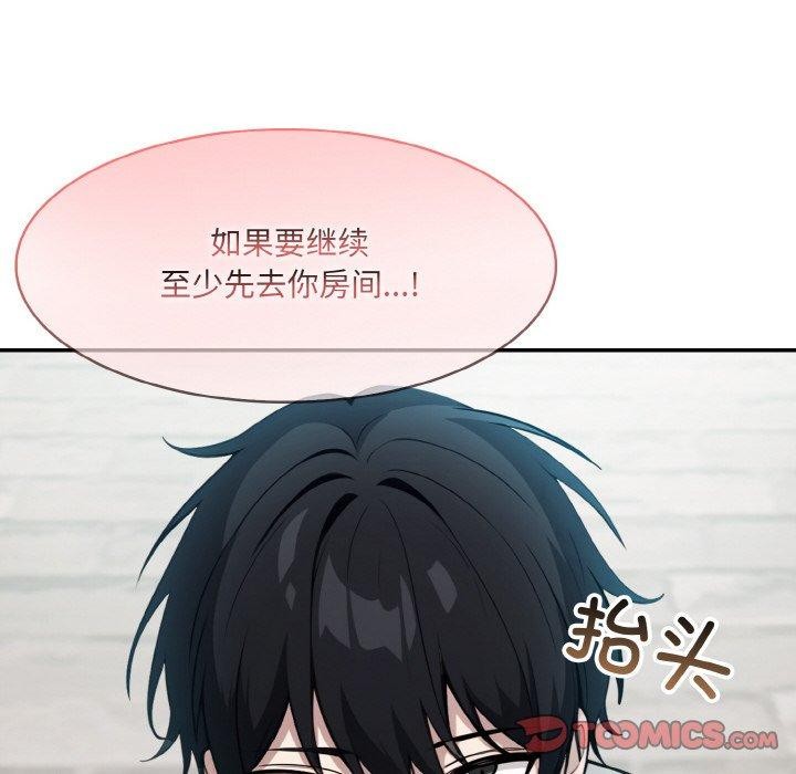 [韩国漫画] 异世界骑士团长 剧情,青年#[153P]-101